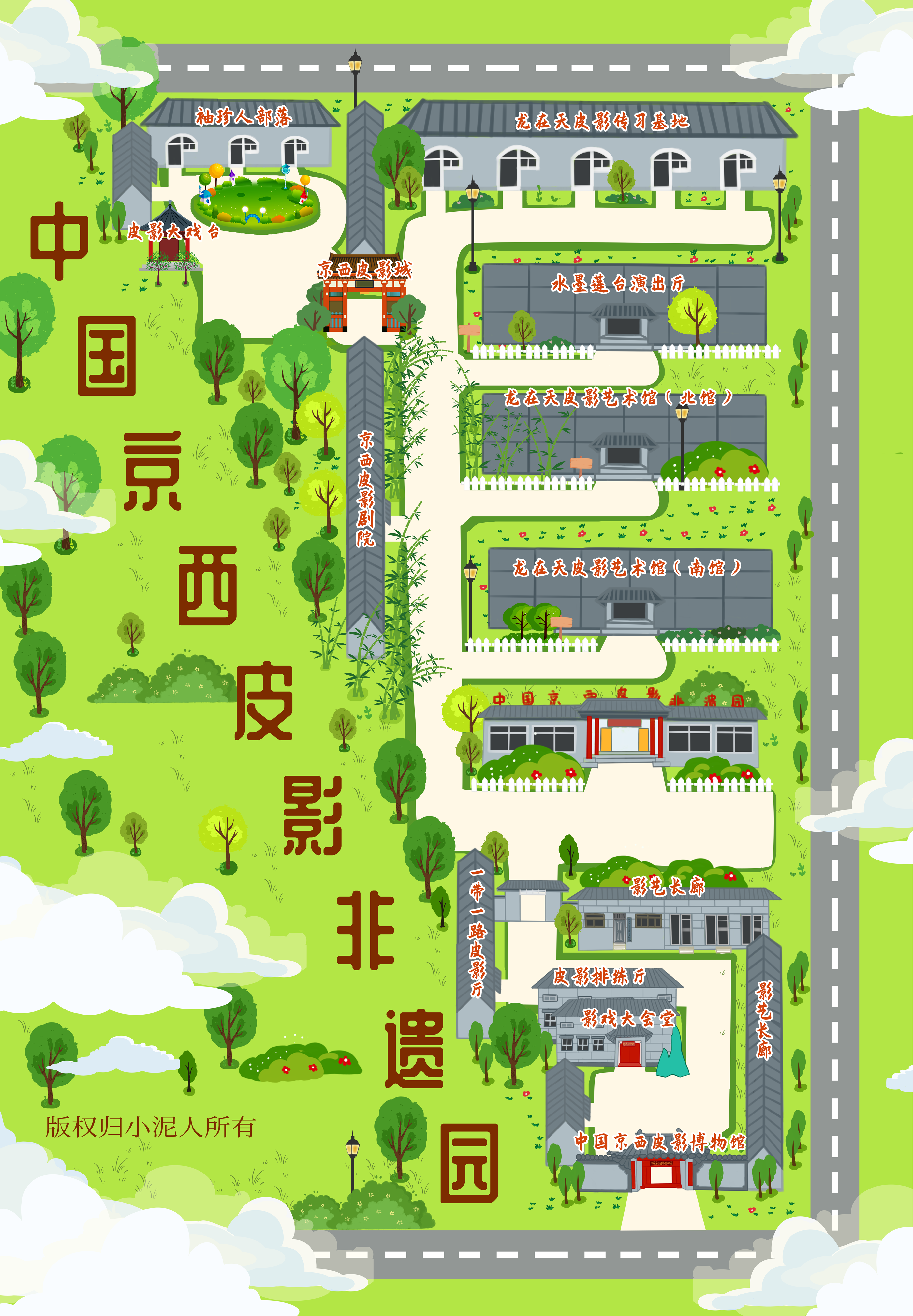 saas电商没有直播版